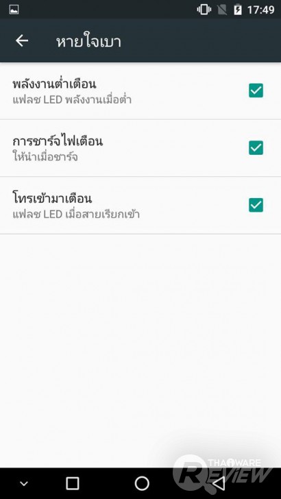 Aston Luxury S สมาร์ทโฟนดีไซน์หรูเซลฟี่ตัวแม่ กล้องหน้า 13 ล้าน ราคาเบา