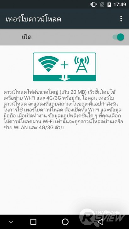 Aston Luxury S สมาร์ทโฟนดีไซน์หรูเซลฟี่ตัวแม่ กล้องหน้า 13 ล้าน ราคาเบา