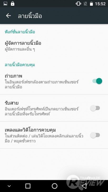 Aston Luxury S สมาร์ทโฟนดีไซน์หรูเซลฟี่ตัวแม่ กล้องหน้า 13 ล้าน ราคาเบา