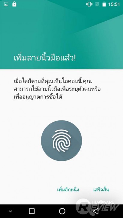 Aston Luxury S สมาร์ทโฟนดีไซน์หรูเซลฟี่ตัวแม่ กล้องหน้า 13 ล้าน ราคาเบา