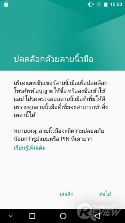 Aston Luxury S สมาร์ทโฟนดีไซน์หรูเซลฟี่ตัวแม่ กล้องหน้า 13 ล้าน ราคาเบา