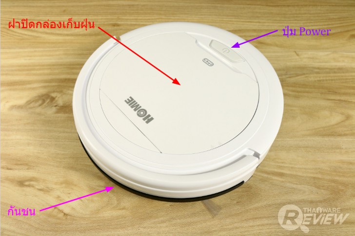 Mister Robot MINI ROBOT หุ่นยนต์ดูดฝุ่น รุ่นเล็กน่าใช้