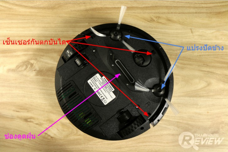 Mister Robot MINI ROBOT หุ่นยนต์ดูดฝุ่น รุ่นเล็กน่าใช้