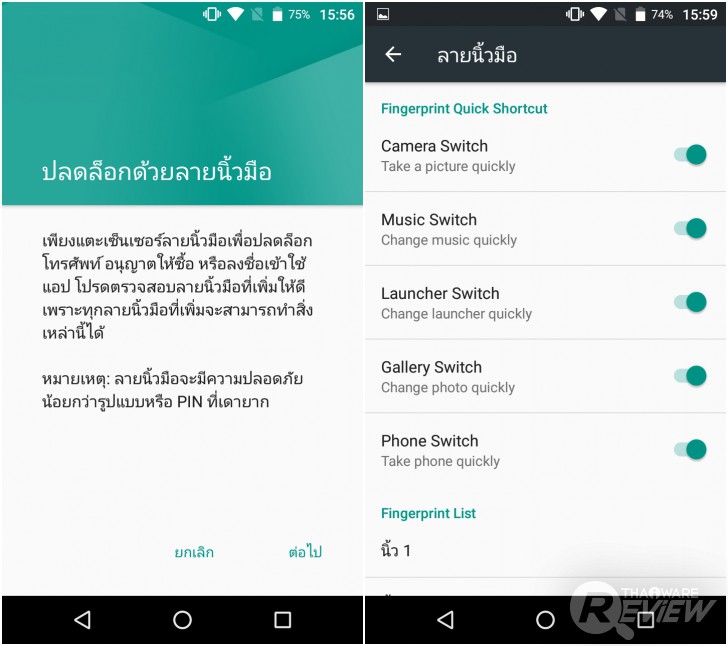 ASTON Idea 3 Plus สมาร์ทโฟนระดับกลาง สเปกคุ้มราคา มี Gyrosensor ไว้เล่น VR จอใหญ่สะใจ