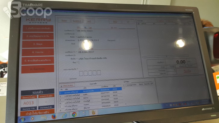 สกู๊ปพิเศษ สำรวจ 3 บริการส่งพัสดุรายใหญ่ในประเทศไทย ไปรษณีย์ไทย Kerry และ DHL