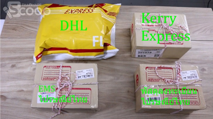สกู๊ปพิเศษ สำรวจ 3 บริการส่งพัสดุรายใหญ่ในประเทศไทย ไปรษณีย์ไทย Kerry และ DHL