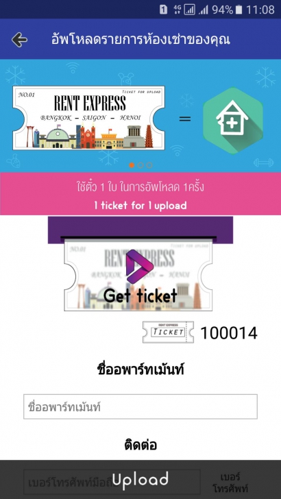 Rent Express หาห้องเช่า อพาร์ทเม้นท์ คอนโด รวดเร็ว ทันใจ