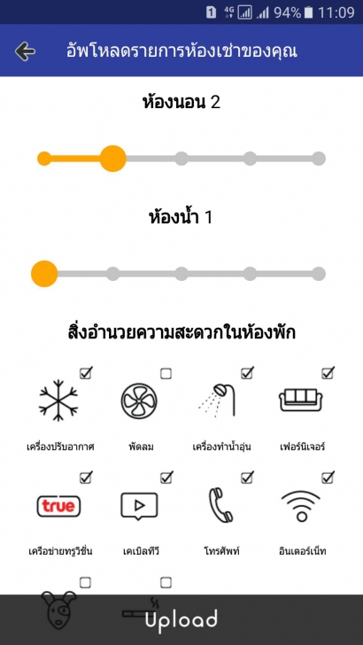 Rent Express หาห้องเช่า อพาร์ทเม้นท์ คอนโด รวดเร็ว ทันใจ
