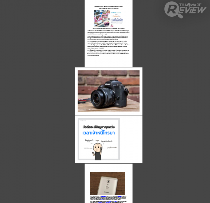 iSkysoft PDF Converter Pro แปลงไฟล์ PDF ง่าย รวดเร็ว กับ เทคโนโลยี OCR สแกนตัวอักษรบนไฟล์ PDF