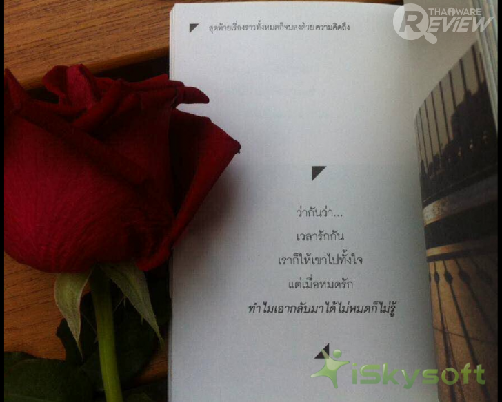 iSkysoft PDF Converter Pro แปลงไฟล์ PDF ง่าย รวดเร็ว กับ เทคโนโลยี OCR สแกนตัวอักษรบนไฟล์ PDF