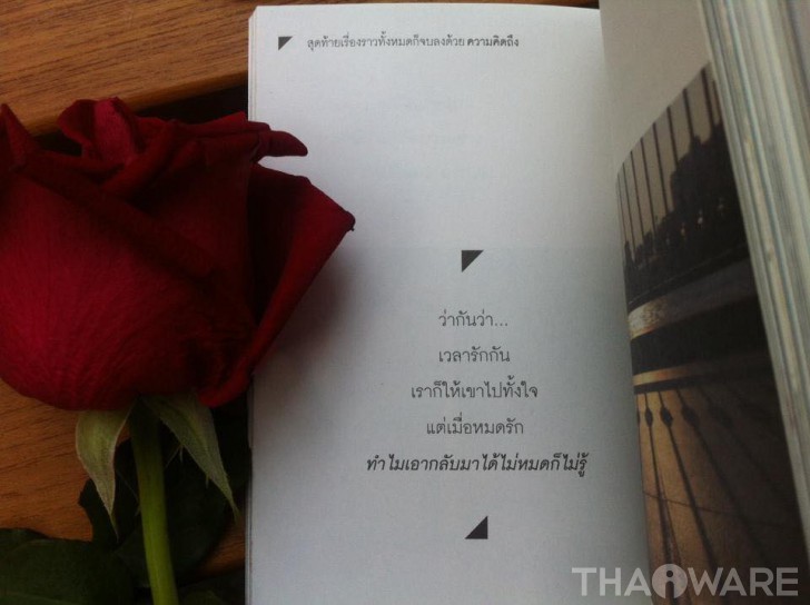 iSkysoft PDF Converter Pro แปลงไฟล์ PDF ง่าย รวดเร็ว กับ เทคโนโลยี OCR สแกนตัวอักษรบนไฟล์ PDF