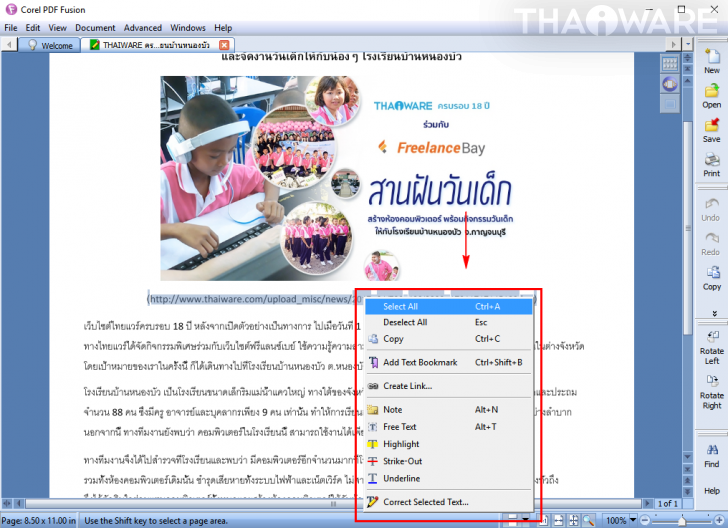 Corel PDF Fusion โปรแกรมจัดการ แก้ไข สร้างไฟล์ PDF รองรับไฟล์มากกว่า 100 รูปแบบ