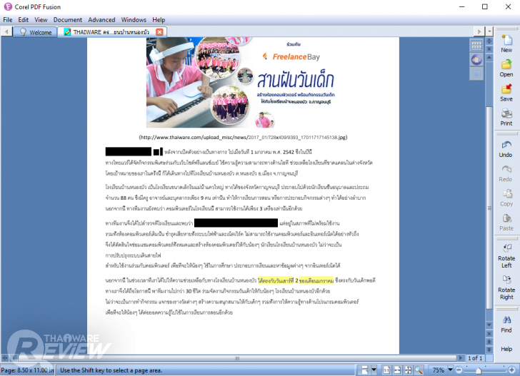 Corel PDF Fusion โปรแกรมจัดการ แก้ไข สร้างไฟล์ PDF รองรับไฟล์มากกว่า 100 รูปแบบ