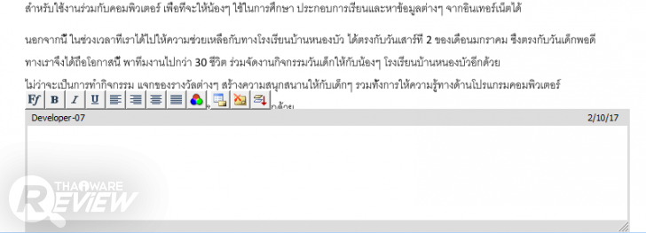 Corel PDF Fusion โปรแกรมจัดการ แก้ไข สร้างไฟล์ PDF รองรับไฟล์มากกว่า 100 รูปแบบ