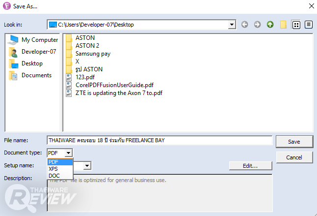 Corel PDF Fusion โปรแกรมจัดการ แก้ไข สร้างไฟล์ PDF รองรับไฟล์มากกว่า 100 รูปแบบ Corel PDF Fusion โปรแกรมจัดการ แก้ไข สร้างไฟล์ PDF รองรับไฟล์มากกว่า 100 รูปแบบ