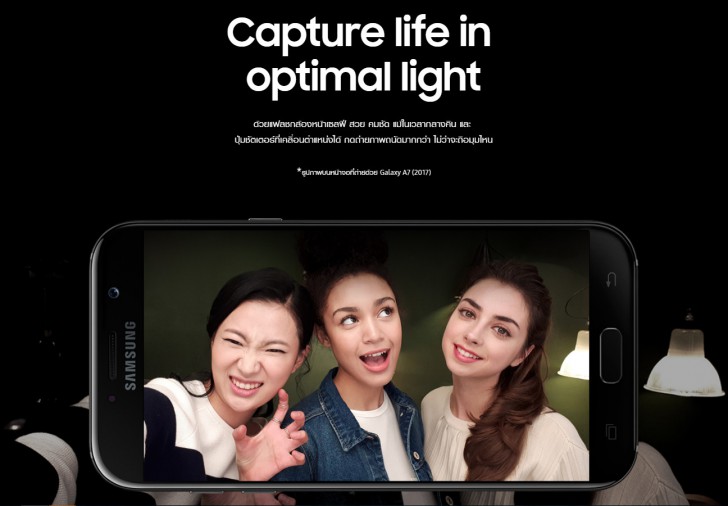 Samsung Galaxy A3, A5, A7 และ A9 Pro ซีรีย์ปี 2017 สเปกดี ราคาน่าคบหา Samsung Galaxy A3, A5, A7 และ A9 Pro ซีรีย์ปี 2017 สเปกดี ราคาน่าคบหา