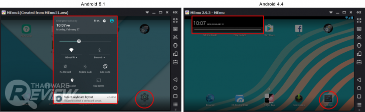 โปรแกรม MEmu อีมูเลเตอร์ เปิดแอปฯ เล่นเกมส์บนแอนดรอยด์อีกตัวที่กำลังมาแรงในขณะนี้ 