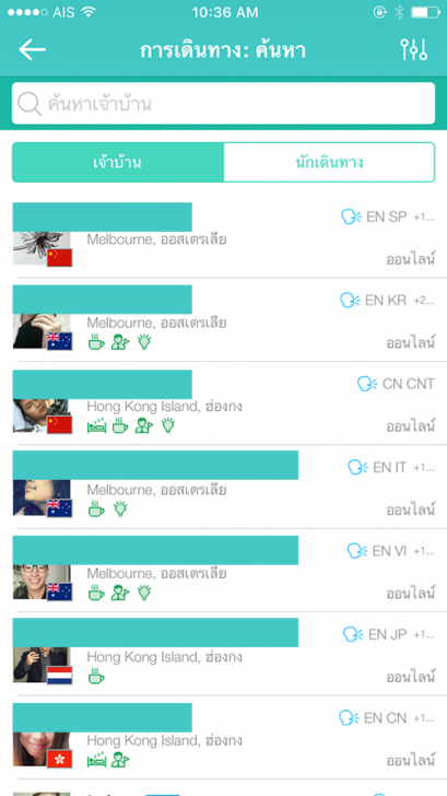 แนะนำแอปเดินทางท่องเที่ยว Travel Pal