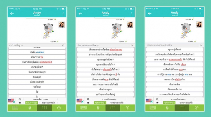 แนะนำแอปเดินทางท่องเที่ยว Travel Pal