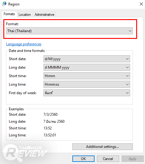 Prima SmartPRODUCT โปรแกรมบริหารการผลิตภายในโรงงาน รองรับฟังก์ชั่นครบทุกการใช้งาน Prima SmartPRODUCT โปรแกรมบริหารการผลิตภายในโรงงาน รองรับฟังก์ชั่นครบทุกการใช้งาน
