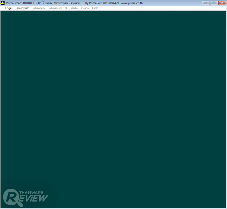 Prima SmartPRODUCT โปรแกรมบริหารการผลิตภายในโรงงาน รองรับฟังก์ชั่นครบทุกการใช้งาน 