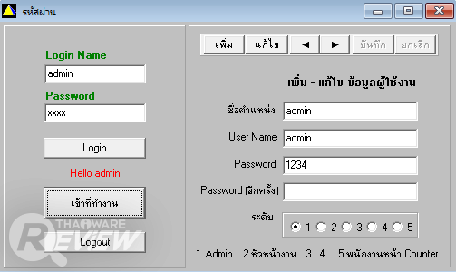 Prima SmartPRODUCT โปรแกรมบริหารการผลิตภายในโรงงาน รองรับฟังก์ชั่นครบทุกการใช้งาน Prima SmartPRODUCT โปรแกรมบริหารการผลิตภายในโรงงาน รองรับฟังก์ชั่นครบทุกการใช้งาน