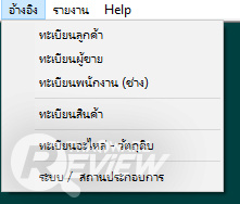 Prima SmartPRODUCT โปรแกรมบริหารการผลิตภายในโรงงาน รองรับฟังก์ชั่นครบทุกการใช้งาน Prima SmartPRODUCT โปรแกรมบริหารการผลิตภายในโรงงาน รองรับฟังก์ชั่นครบทุกการใช้งาน