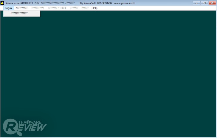 Prima SmartPRODUCT โปรแกรมบริหารการผลิตภายในโรงงาน รองรับฟังก์ชั่นครบทุกการใช้งาน 