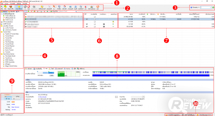 BitComet โปรแกรมโหลดบิตยอดฮิต ที่ทำได้มากกว่าแค่การโหลดบิต!