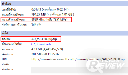 BitComet โปรแกรมโหลดบิตยอดฮิต ที่ทำได้มากกว่าแค่การโหลดบิต! BitComet โปรแกรมโหลดบิตยอดฮิต ที่ทำได้มากกว่าแค่การโหลดบิต!