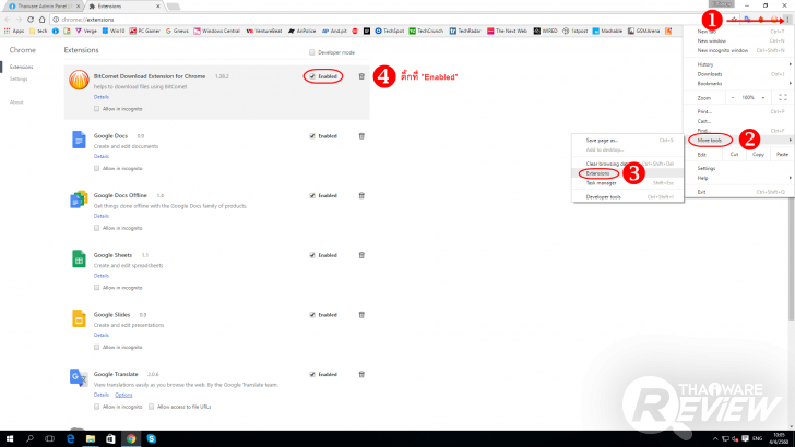 BitComet โปรแกรมโหลดบิตยอดฮิต ที่ทำได้มากกว่าแค่การโหลดบิต! BitComet โปรแกรมโหลดบิตยอดฮิต ที่ทำได้มากกว่าแค่การโหลดบิต!