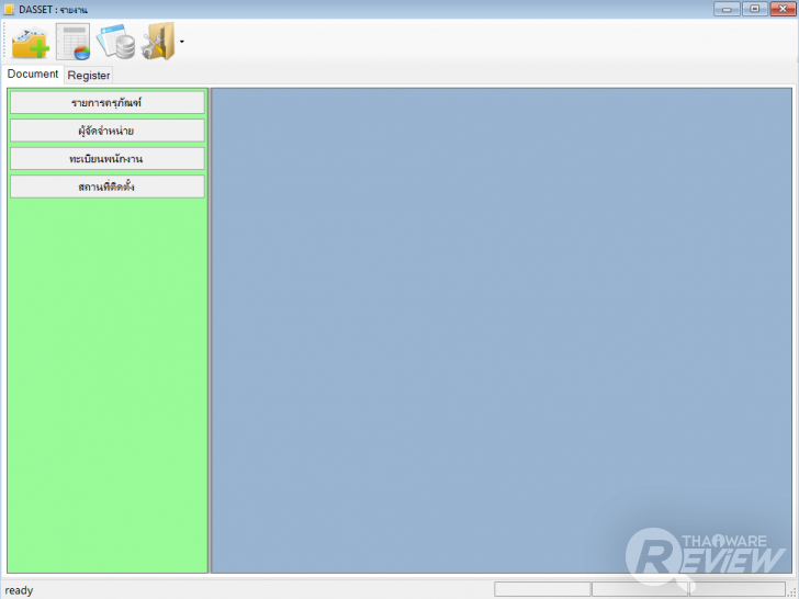 ครบเครื่องเรื่อง บริหารจัดการระบบวัสดุครุภัณฑ์ ต้องใช้ โปรแกรม DASSET 