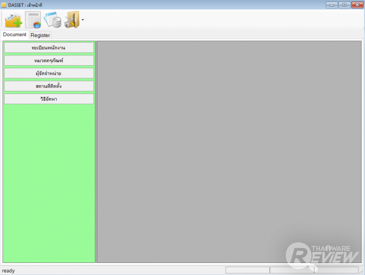 ครบเครื่องเรื่อง บริหารจัดการระบบวัสดุครุภัณฑ์ ต้องใช้ โปรแกรม DASSET 