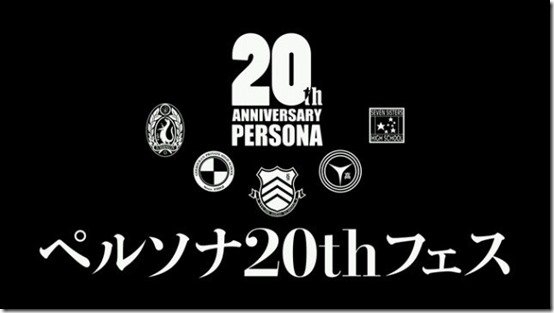PERSONA 5: หน้ากากแสนสวยงาม อำพรางใบหน้าอันสมบูรณ์