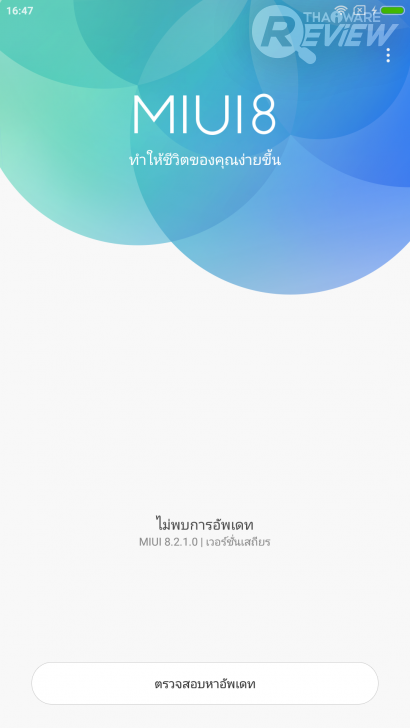 Xiaomi Mi MiX หมวยจอยักษ์ รักไร้พรมแดน กับดีไซน์ไร้ขอบ สวยสะกดทุกสายตาเมื่อแรกพบ