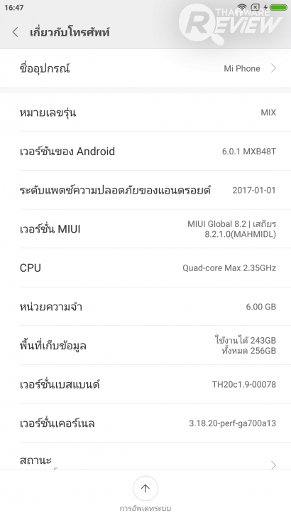 Xiaomi Mi MiX หมวยจอยักษ์ รักไร้พรมแดน กับดีไซน์ไร้ขอบ สวยสะกดทุกสายตาเมื่อแรกพบ
