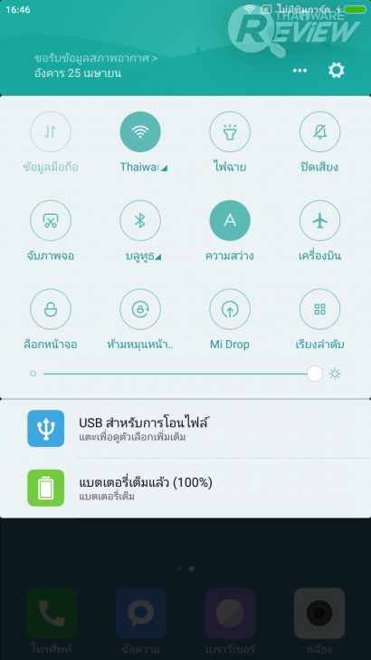 Xiaomi Mi MiX หมวยจอยักษ์ รักไร้พรมแดน กับดีไซน์ไร้ขอบ สวยสะกดทุกสายตาเมื่อแรกพบ
