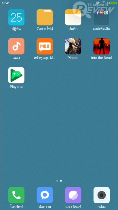 Xiaomi Mi MiX หมวยจอยักษ์ รักไร้พรมแดน กับดีไซน์ไร้ขอบ สวยสะกดทุกสายตาเมื่อแรกพบ