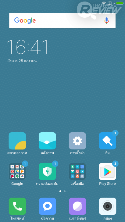 Xiaomi Mi MiX หมวยจอยักษ์ รักไร้พรมแดน กับดีไซน์ไร้ขอบ สวยสะกดทุกสายตาเมื่อแรกพบ