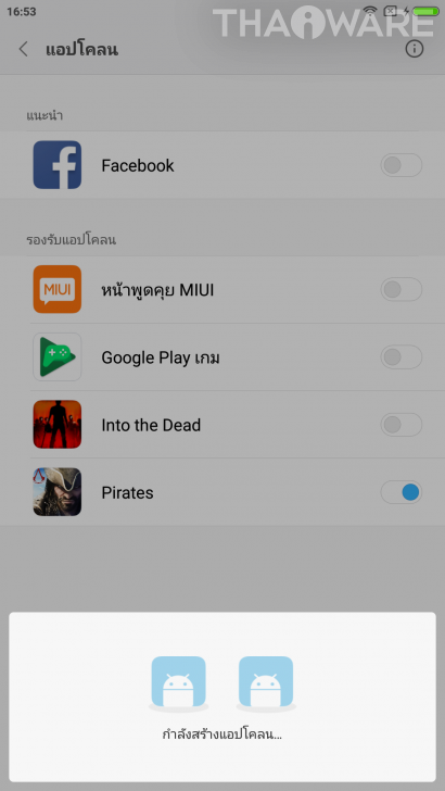 Xiaomi Mi MiX หมวยจอยักษ์ รักไร้พรมแดน กับดีไซน์ไร้ขอบ สวยสะกดทุกสายตาเมื่อแรกพบ