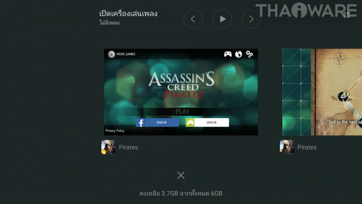 Xiaomi Mi MiX หมวยจอยักษ์ รักไร้พรมแดน กับดีไซน์ไร้ขอบ สวยสะกดทุกสายตาเมื่อแรกพบ
