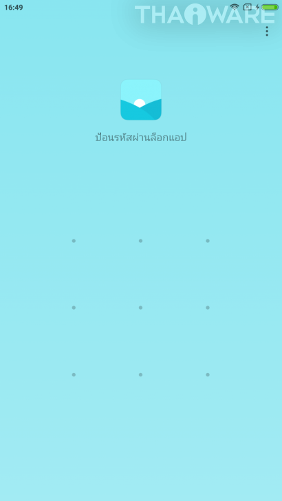 Xiaomi Mi MiX หมวยจอยักษ์ รักไร้พรมแดน กับดีไซน์ไร้ขอบ สวยสะกดทุกสายตาเมื่อแรกพบ