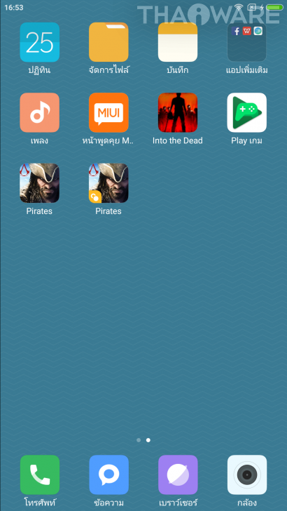 Xiaomi Mi MiX หมวยจอยักษ์ รักไร้พรมแดน กับดีไซน์ไร้ขอบ สวยสะกดทุกสายตาเมื่อแรกพบ