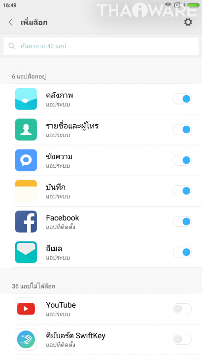 Xiaomi Mi MiX หมวยจอยักษ์ รักไร้พรมแดน กับดีไซน์ไร้ขอบ สวยสะกดทุกสายตาเมื่อแรกพบ