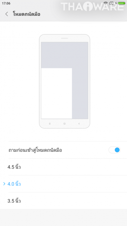 Xiaomi Mi MiX หมวยจอยักษ์ รักไร้พรมแดน กับดีไซน์ไร้ขอบ สวยสะกดทุกสายตาเมื่อแรกพบ