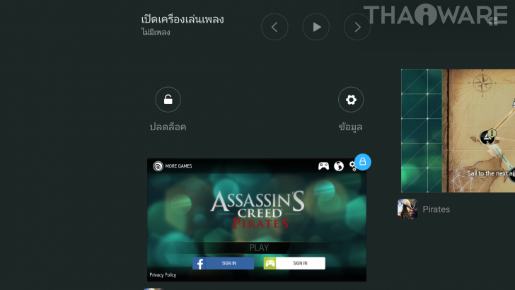 Xiaomi Mi MiX หมวยจอยักษ์ รักไร้พรมแดน กับดีไซน์ไร้ขอบ สวยสะกดทุกสายตาเมื่อแรกพบ