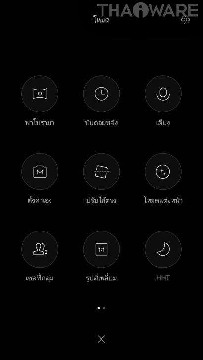 Xiaomi Mi MiX หมวยจอยักษ์ รักไร้พรมแดน กับดีไซน์ไร้ขอบ สวยสะกดทุกสายตาเมื่อแรกพบ