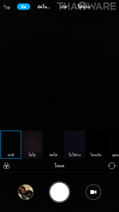 Xiaomi Mi MiX หมวยจอยักษ์ รักไร้พรมแดน กับดีไซน์ไร้ขอบ สวยสะกดทุกสายตาเมื่อแรกพบ