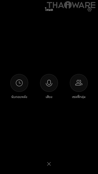 Xiaomi Mi MiX หมวยจอยักษ์ รักไร้พรมแดน กับดีไซน์ไร้ขอบ สวยสะกดทุกสายตาเมื่อแรกพบ