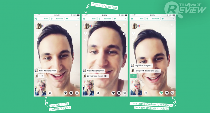 Azar วิดีโอคอลคุยกับเพื่อนมากมาย พร้อมเอฟเฟคสร้างสีสัน สนุกทุกอิริยาบถ